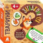 Купити Загадкова гра. Тварини Т. Строкач