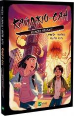 Купити Кайджю-сан. Монстр атакує! Фаб’єн Клавель