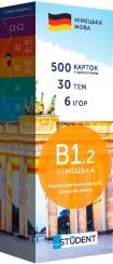 Купити Картки німецьких слів English Student B1.2 - середній рівень. 500 карток Колектив авторів