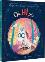 Купити ОйНІріг Марк-Уве Клінг, Астрід Генн