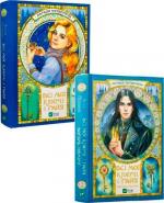 Купити Комплект книг «Всі мої ключі і Ґайя» Наталія Матолінець