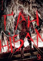 Купити Ґаннібал. Том 9 Масаакі Ніномія