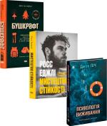 Купити Комплект для стійких Росс Еджлі, Дейв Кентербері, Джон Ліч