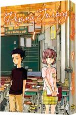 Купити Форма голосу. Том 1 Йошитокі Ойма