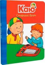 Купити Каю. Старший брат Енн Парадіс