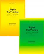 Купити Комплект з англійської мови Дениса Третякова. 1 та 2 книги Денис Третяков