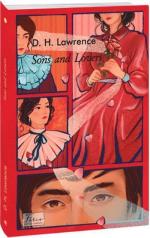 Купити Sons and Lovers Девід Герберт Лоуренс