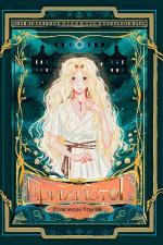 Купити Прихисток 