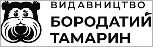 Бородатий Тамарин