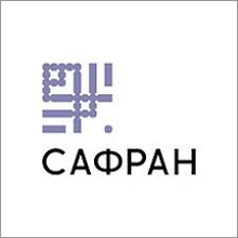 Сафран